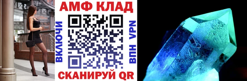 Amphetamine Розовый  где продают наркотики  Ужур 