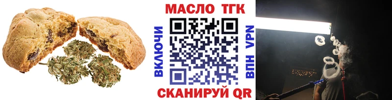МЕГА зеркало  Ужур  Печенье с ТГК марихуана 