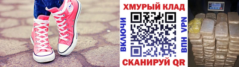Героин гречка  Ужур 