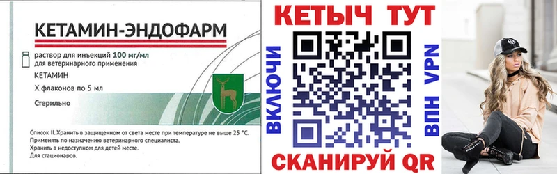 MEGA ссылка  Ужур  Кетамин ketamine 