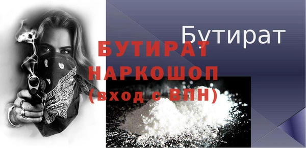 хмурый Абинск