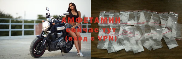 мефедрон VHQ Абаза