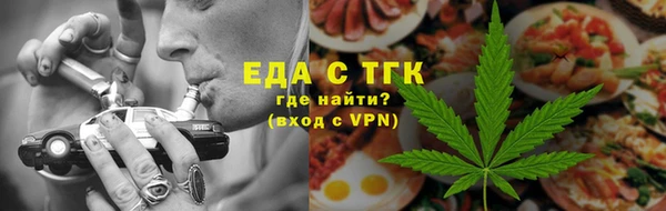 мефедрон VHQ Абаза