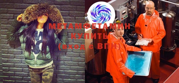 мефедрон VHQ Абаза