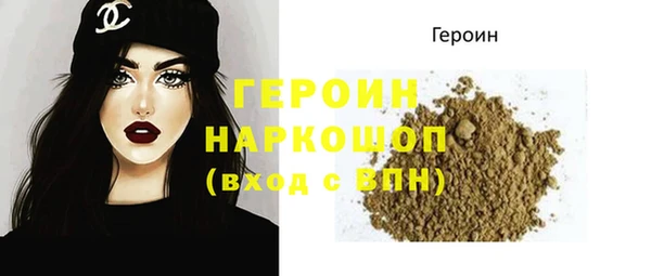 первитин Абдулино