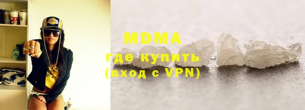 первитин Абдулино