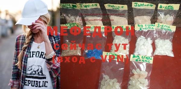 мефедрон VHQ Абаза