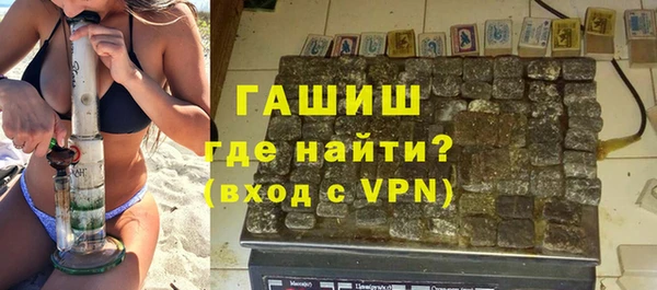 первитин Абдулино