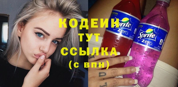 сатива Нефтекумск