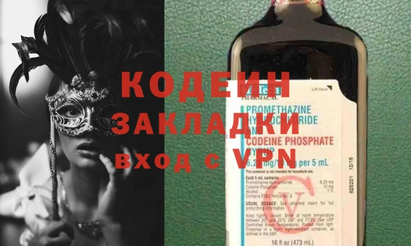 герыч Алзамай