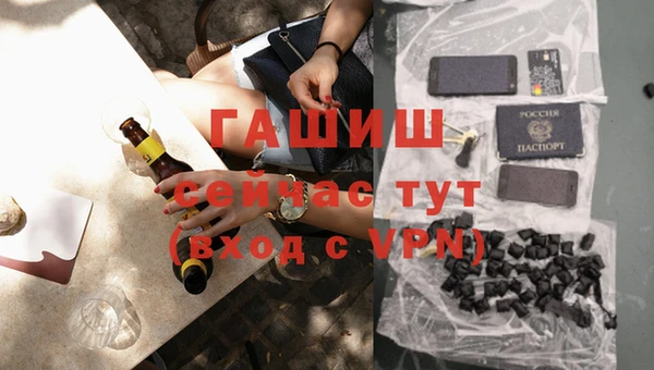 первитин Абдулино