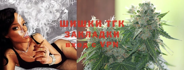 мефедрон VHQ Абаза