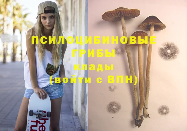 первитин Абдулино