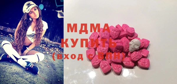 первитин Абдулино