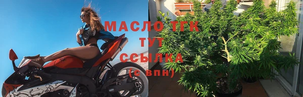 мефедрон VHQ Абаза