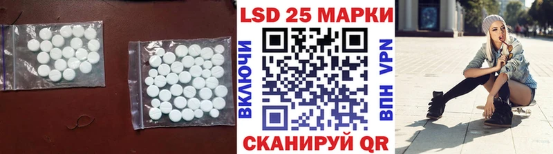 Лсд 25 экстази кислота  наркошоп  shop клад  Ужур  блэк спрут сайт 