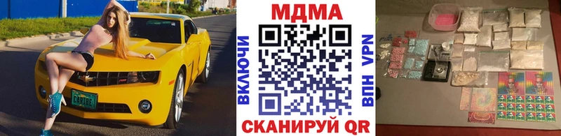 закладка  ОМГ ОМГ рабочий сайт  МДМА VHQ  Ужур 