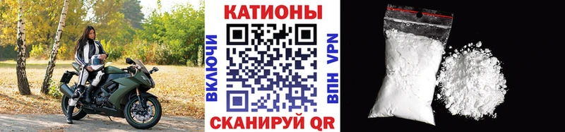 Мефедрон мяу мяу Ужур