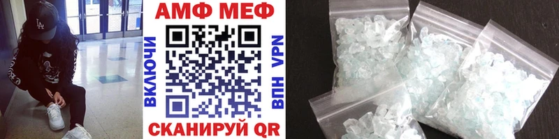 darknet состав  Ужур  Метамфетамин пудра 